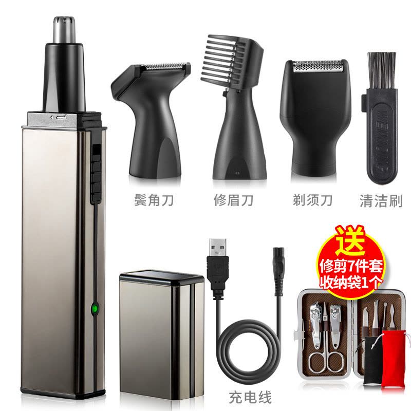 妖怪鼻毛修剪器男充电式修鼻毛器电动剃鼻毛器男用鼻毛剪刀鼻孔剃毛器 镜面不锈钢鼻毛器+全套刀头图片