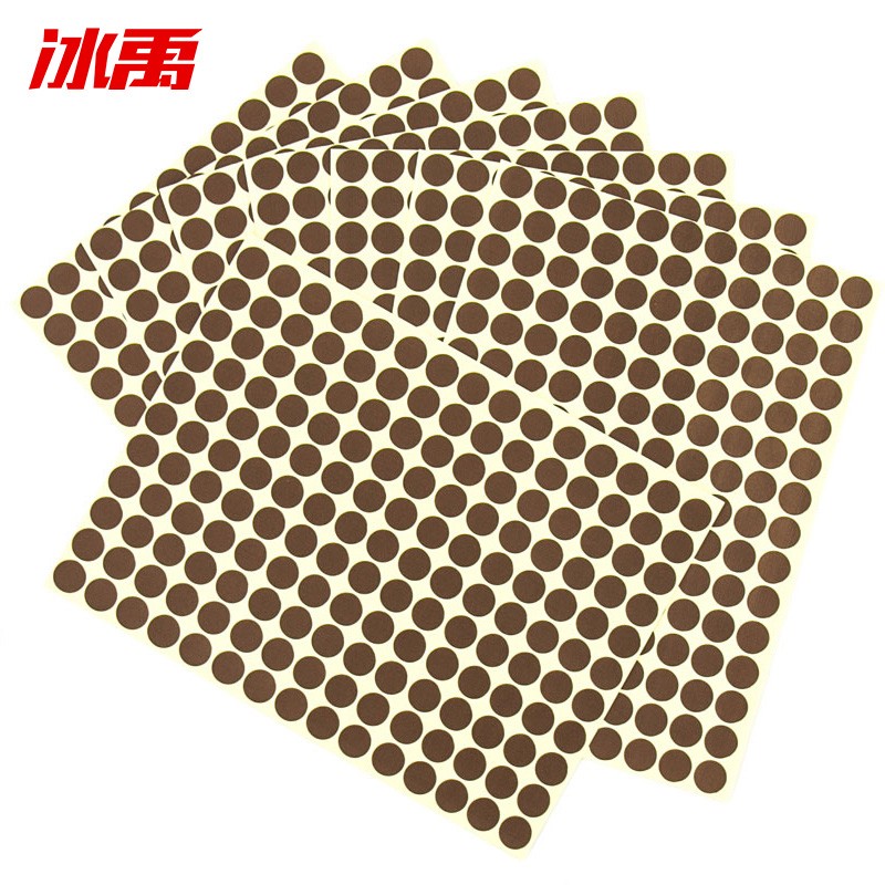 冰禹 彩色圆点贴纸 BYaf-613 不干胶 圆形 10mm 咖啡色 2475贴×2包 1件