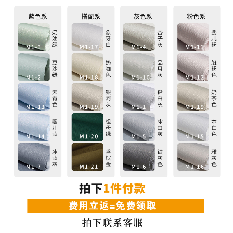 高精密灰色墙布无缝全屋卧室客厅素色条纹轻奢高级壁布上门包贴高清大图