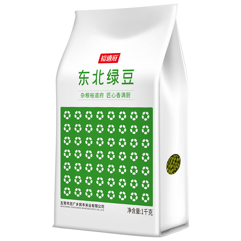 裕道府 东北 绿豆1kg 五谷杂粮高清大图