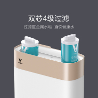 VIOMI/云米 小米净水器 400G加仑净水机 家用直饮机厨房自来水过滤器 RO反渗透净水器净水机纯水机MR432-D