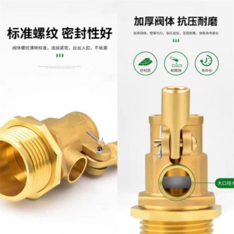 狼之吻 不锈钢浮球阀开关水位控制器水满自停阀水箱水塔铜球阀1.5寸DN40高清大图