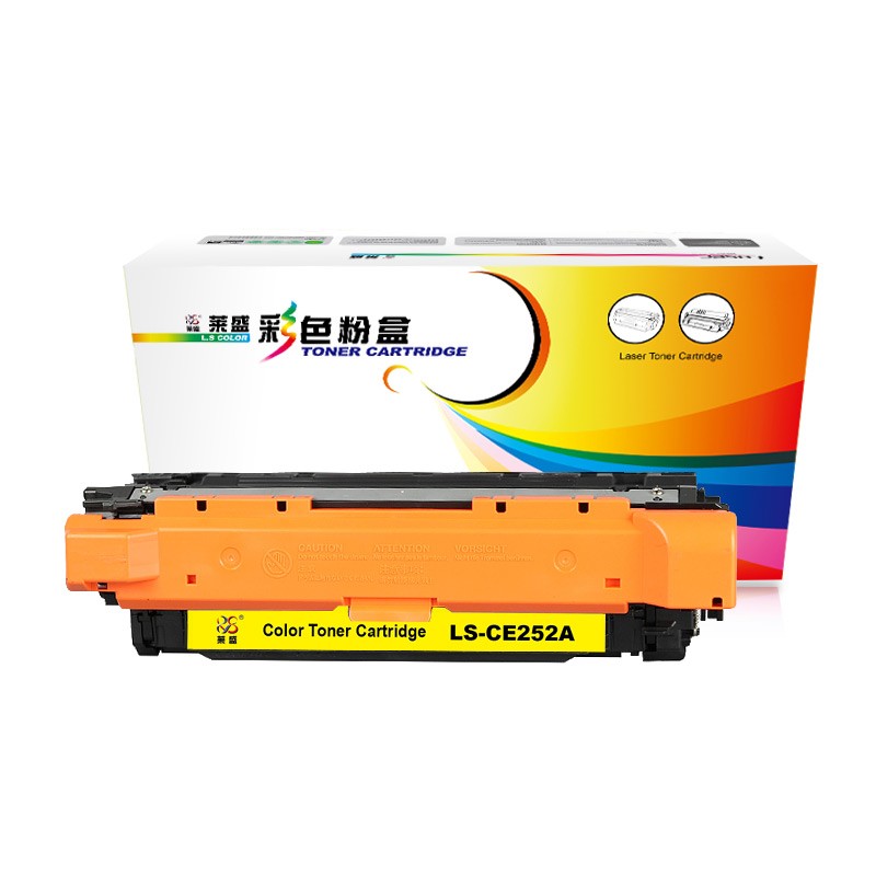 莱盛 LS-CE252A 彩色激光打印机粉盒 黄色 全新 有芯片 7K HP CP3525/CM3530