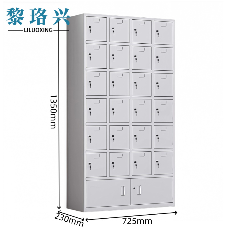 黎珞兴手机存放柜24门台高清大图