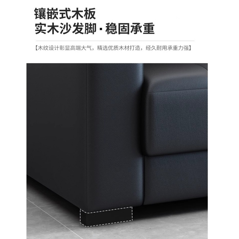悦兴诚办公沙发185*78*78cm(1+1+3)套
