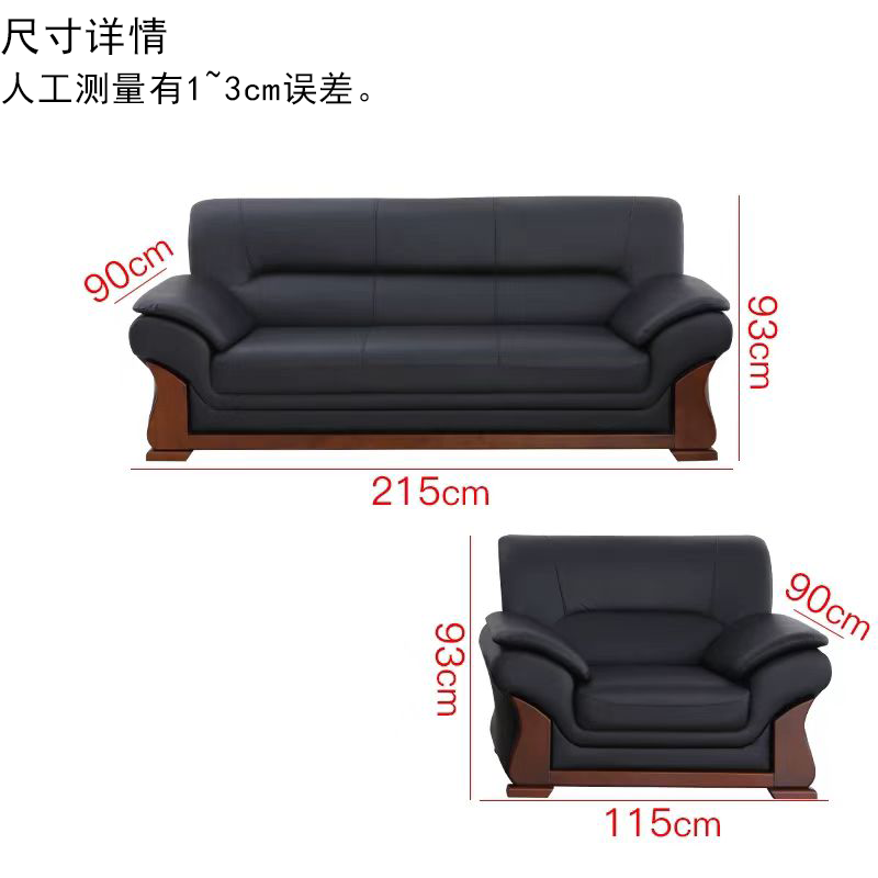 美美光明 沙发1+3沙发组合 MM-BG444 套高清大图