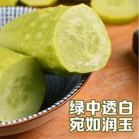 [西沛生鲜]新鲜白玉黄瓜 净重3斤 新鲜脆甜农家老旱黄瓜孕妇水果小黄瓜新鲜