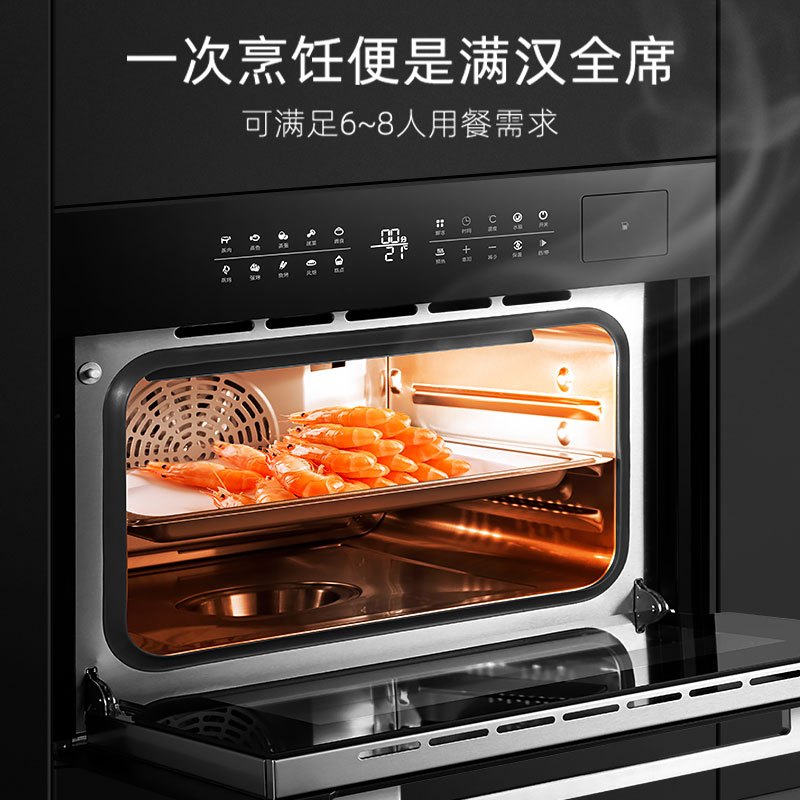 OUNIER/欧尼尔 OUZK-S3 蒸烤箱家用电烤箱蒸箱二合一体机