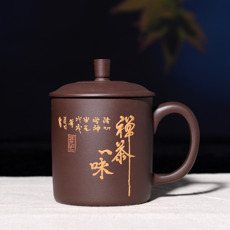紫砂杯宜兴紫砂纯手工全泡茶功夫茶具家用男女式“禅茶一味杯”大容量茶杯带盖式