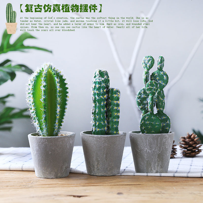 北欧ins假仙人掌多肉高仿真假绿植植物摆件小盆栽室内客厅装饰