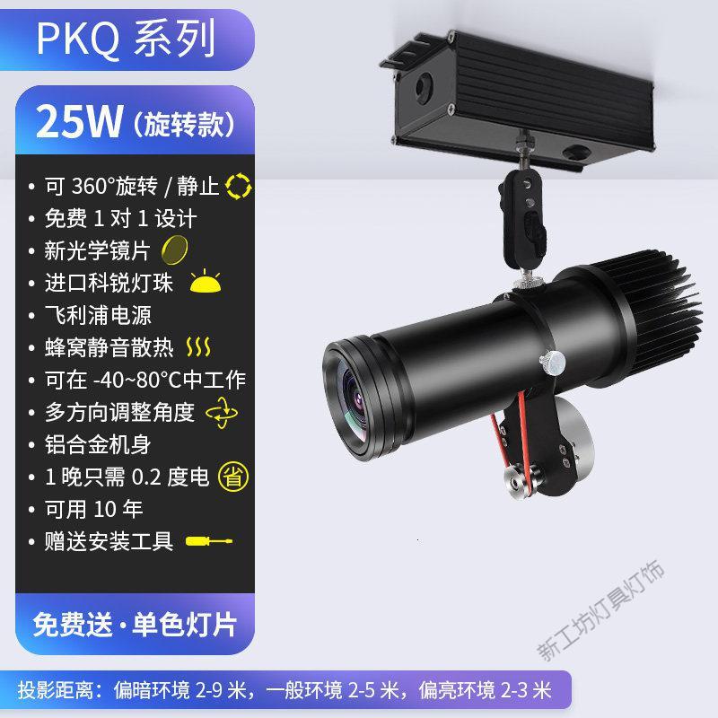 苏宁放心购 广告投影灯射灯带文字定制头旋转图案led户外室外地面店铺店招牌投地logo灯片定做防水高清商用