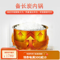 Panasonic/松下IH智能电饭煲家用煮饭锅电磁加热3-5人可预约 白色