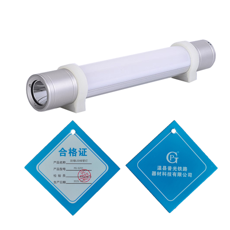PG 防爆LED棒管灯 PG-GZ01 /个高清大图