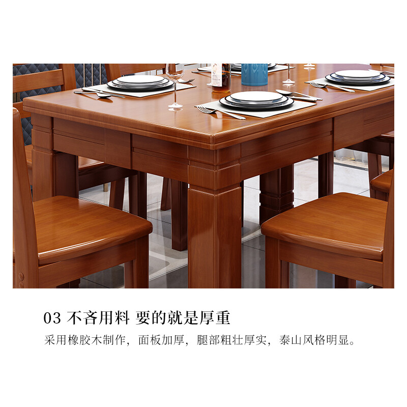 域赢实木餐桌椅组合简约现代小户型饭桌经济型餐桌长方形1桌6椅1350*800*760mm高清大图