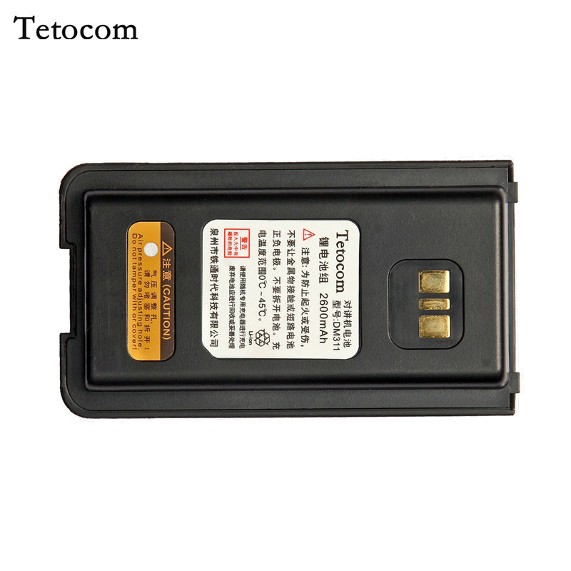 Tetocom 对讲机电池DM311高清大图