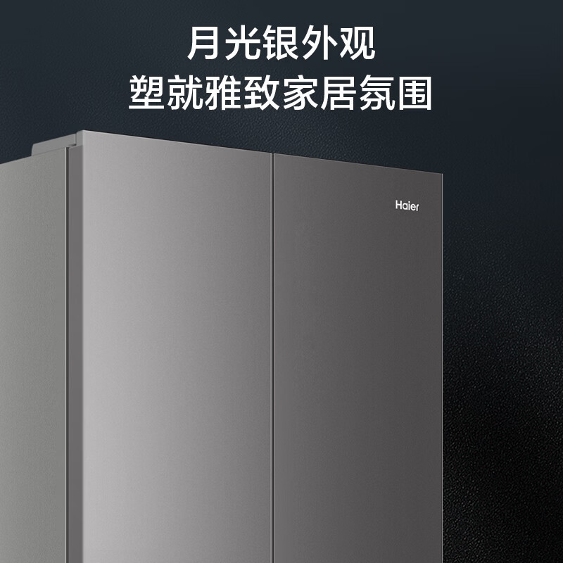 海尔(Haier)小红花冰箱503升双净化系统双循环法式多门超薄家用双变频一级能效风冷无霜家电大容量+全域除菌净化高清大图