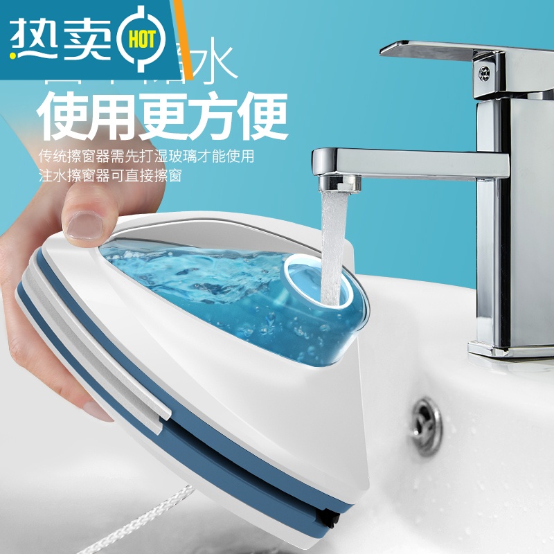 敬平擦玻璃器家用高层窗外双层刮玻璃双面擦保洁专用清洁工具刮水器 [8-15mm 单/双层玻璃用] 豪华款高清大图