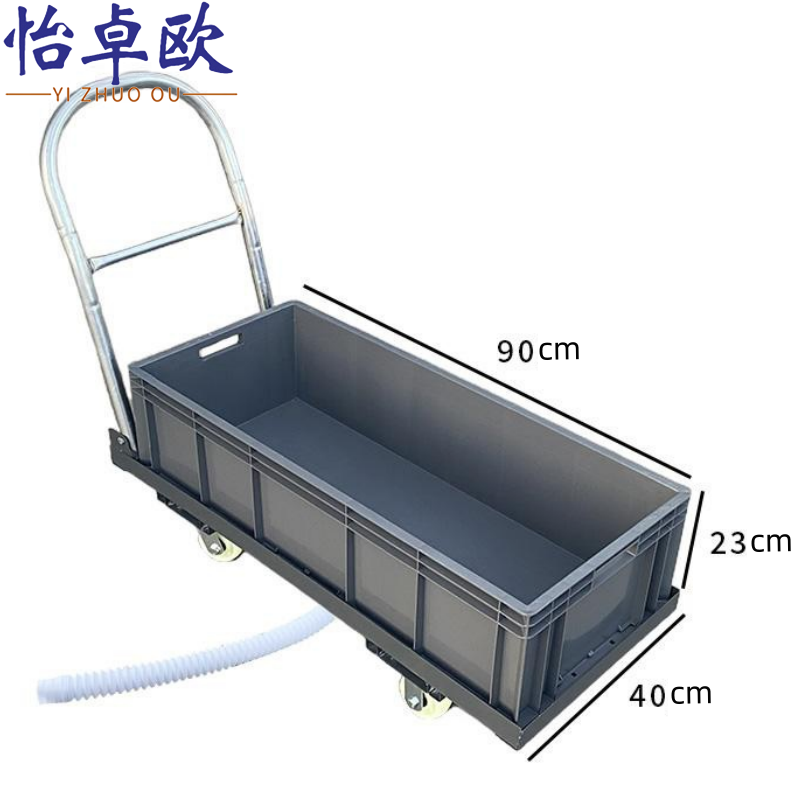 怡卓欧 推车墩布池90*40*23cm个