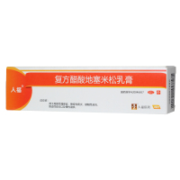 复方醋酸地塞米松乳膏 20g