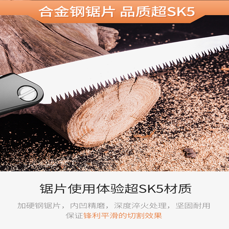 快速折叠锯手工锯古达树锯子果树木头工具木工锯园林伐木锯手锯 (加强款)小号折叠锯+赠品磨刀器