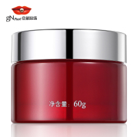 京润珍珠 珍珠盈润保湿霜60g 珍珠质补水保湿 缓解肌肤干燥 肌肤水润透亮