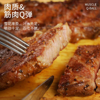 暖男厨房原切眼肉牛排200g*5片原汁原味无添加