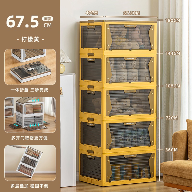 华普思收纳箱五开门家用衣服整理箱大号宿舍杂物收纳盒透明书本储物箱柠檬黄(特大)单层
