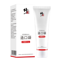 修正造口袋防漏膏护理膏60g/盒造口袋医用造瘘口护理用品