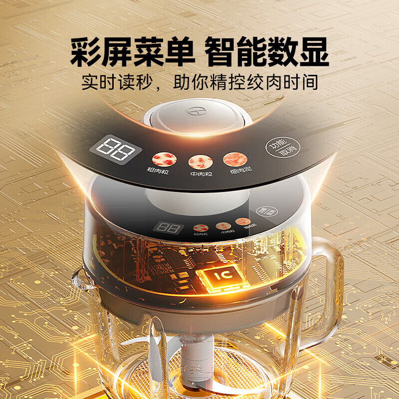 小熊绞肉机家用 碎肉机 电动多功能料理搅拌机饺子肉馅蒜蓉机 搅肉机 2L大容量全不锈钢杯高清大图