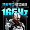 机械革命(MECHREVO)极光X 16英寸14代酷睿i7HX高性能定制游戏本笔记本电脑(i7-14650HX 32G内存 2TB固态 RTX4060独显 2.5K屏 165Hz)