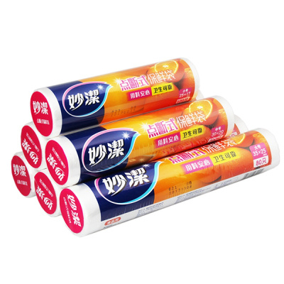 【大号3卷+中号2卷】【共440只】 1 妙洁保鲜袋大中小号一次性食品PE连卷耐高温手撕袋加厚点断式家用_729