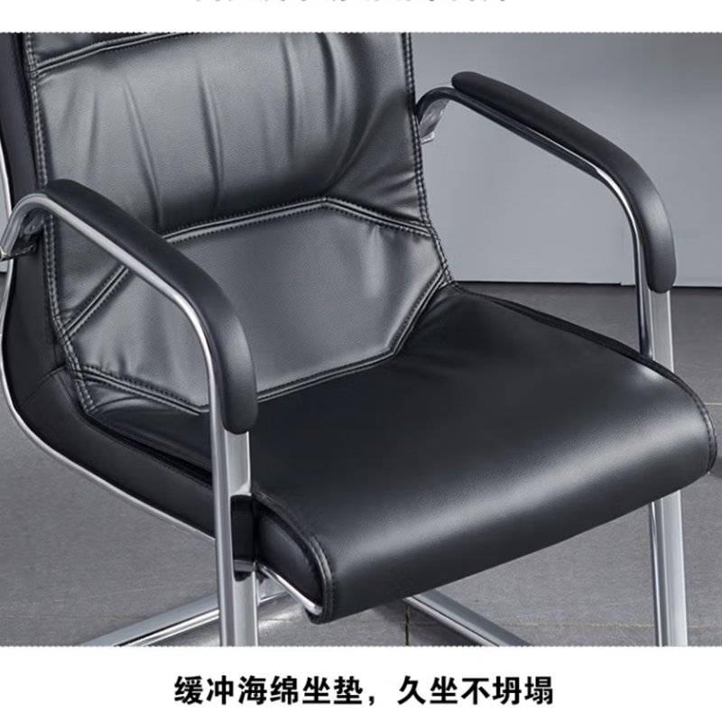 帝德龙办公椅皮质家用靠背椅员工会议椅GY3高清大图