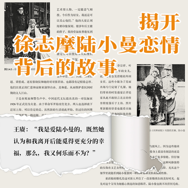 江河行地 海浪无声:我的祖父王赓 [正版]江河行地 海浪无声 我的祖父王赓 了不起的古希腊的作者王冬妮著 孙女对素未谋面高清大图