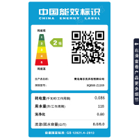 海尔(Haier)波轮洗衣机 全自动家用 8公斤智能预约 自由选择洗衣时间 漂甩二合一 2级能效 XQB80-Z1269