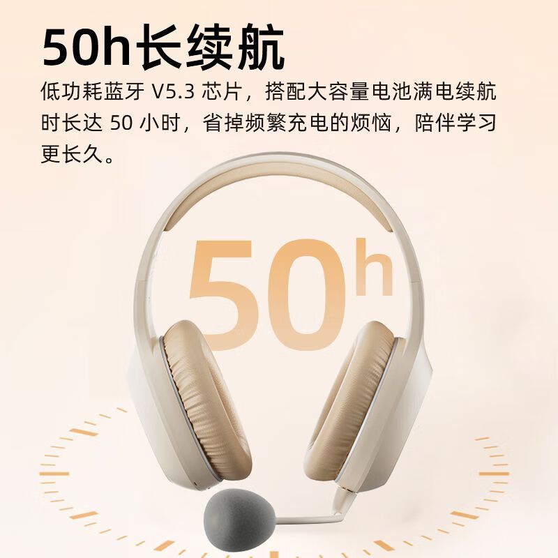 漫步者k750w头戴式蓝牙无线耳返耳机专业背书耳机背诵跟读学习网课降噪高清大图