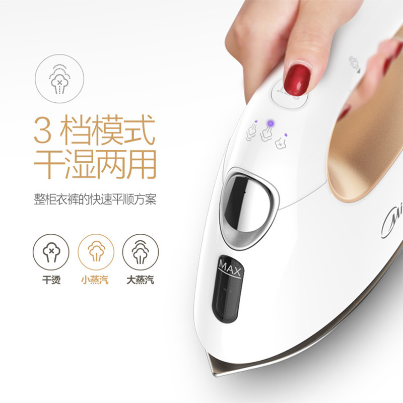 美的电熨斗YSD-05A1