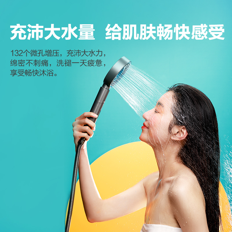 安吉尔净水器过滤花洒 家用沐浴净水花洒 软水除氯手持花洒淋浴过滤器 净沐一体美肤花洒MY2911净水花洒