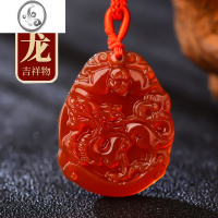 JiMi红玛瑙十二生肖兔牛马猴鸡玉佩吊坠男女水晶项链属相挂件饰品 属龙配挂绳