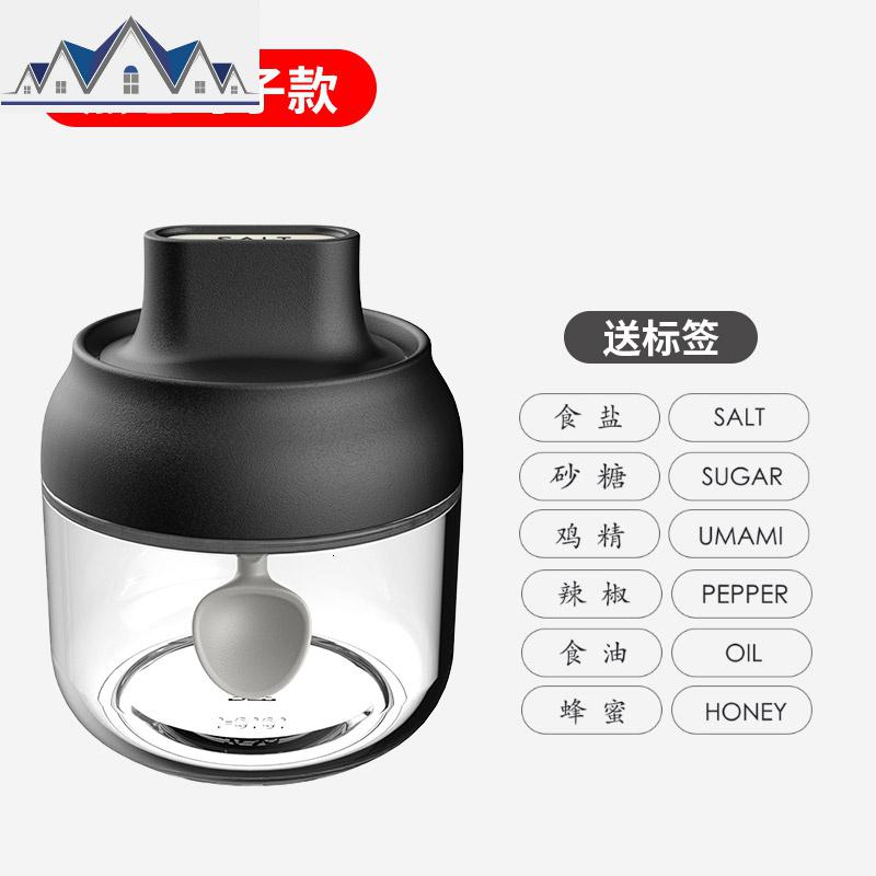套装收纳调味调料盒厨房盐罐调味瓶装盐味精放盐的罐子装罐品组合_843_847 单个带勺罐(优雅黑)