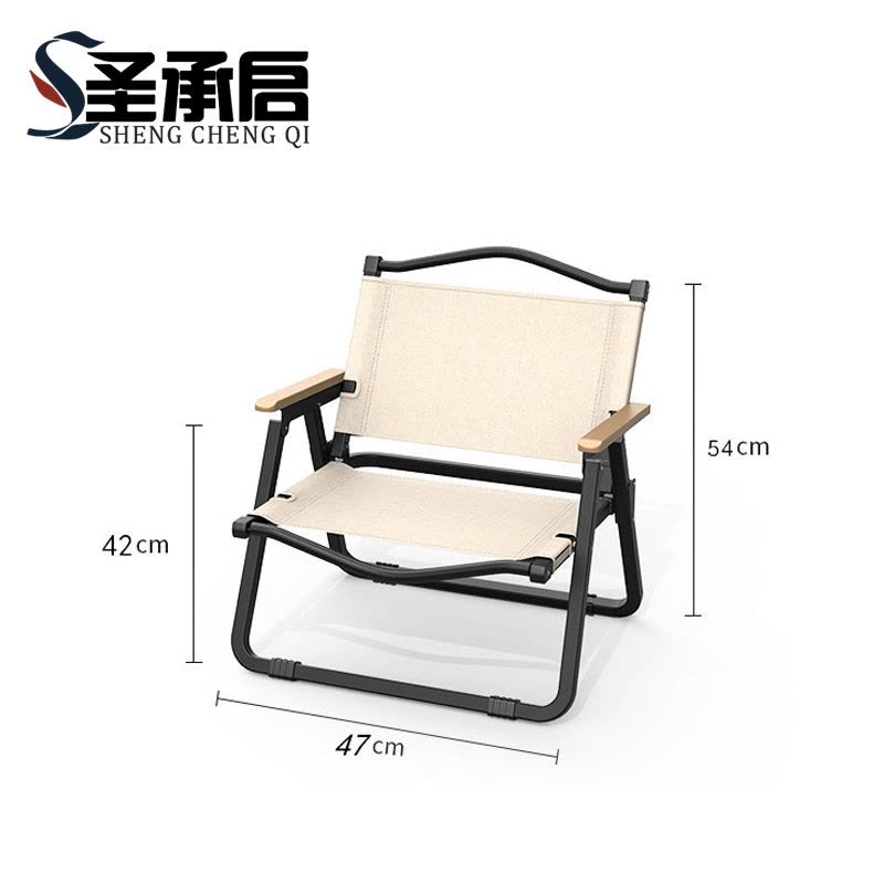 圣承启 克米特椅 小号 把图片