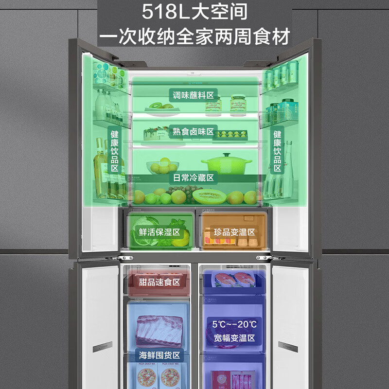 [99必抢]海尔冰箱518升家用零距离嵌入式十字对开门冰箱阻氧干湿分储BCD-518WGHTD1BGNU1