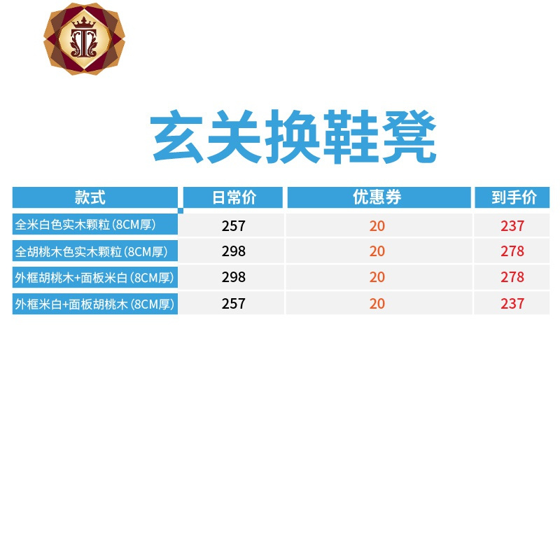 三维工匠换鞋凳折叠凳玄关隐形壁挂挂墙式口家用脚凳入户壁椅穿鞋凳