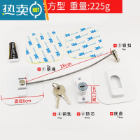 显彩爱为你窗户防盗通风限位器儿童宝宝安全带钥匙门窗锁扣安全防护 白色【免打孔】大号