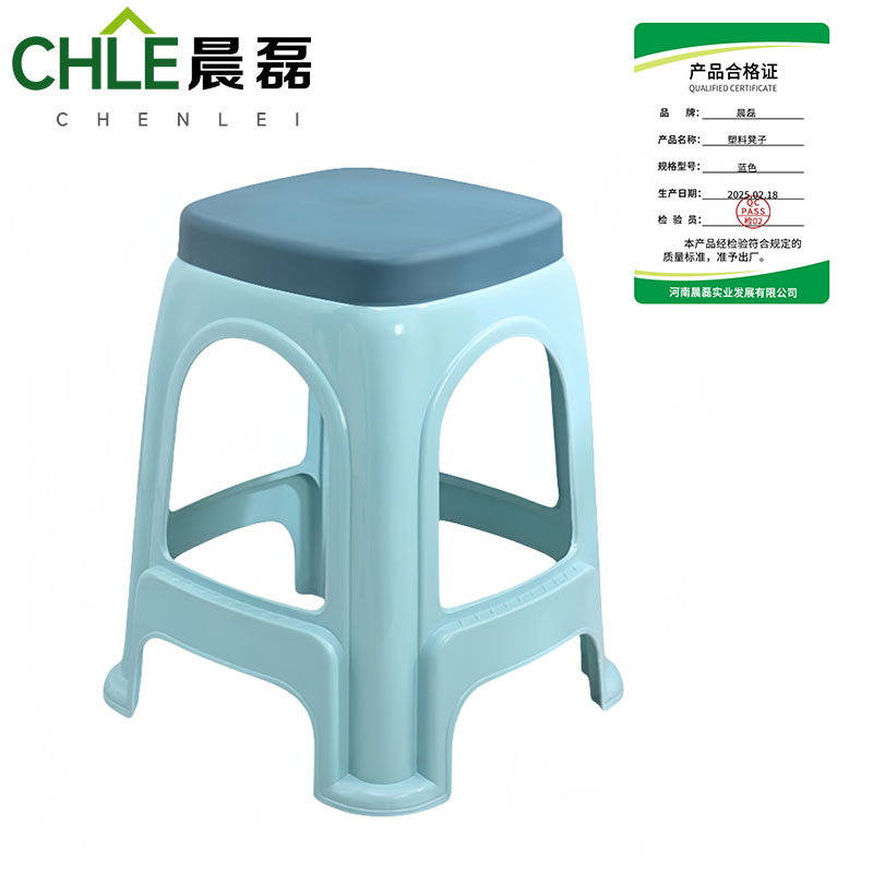 晨磊 塑料凳子 蓝色 个高清大图