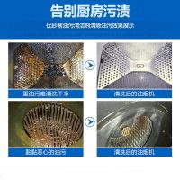 4瓶装优妙客厨房清洁剂油污净油烟机清洗剂去重油污强力除油剂