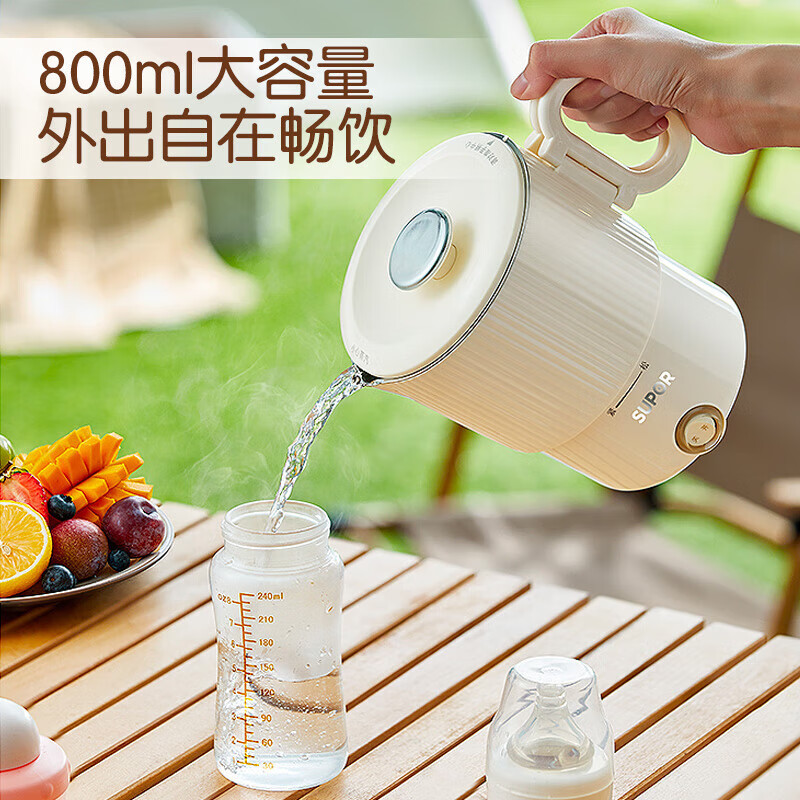 苏泊尔便携式烧水壶可折叠旅行电热水壶电水壶烧水杯0.8L迷你小容量出差家用开水壶安全食品接触用材质 SW-08J01