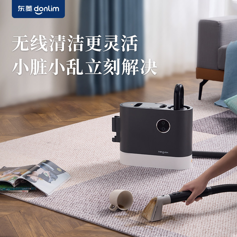 东菱DL-6940(钛金灰)高清大图