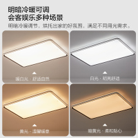 欧普照明背光设计客厅吸顶灯现代简约卧室灯套餐灯具米家智控