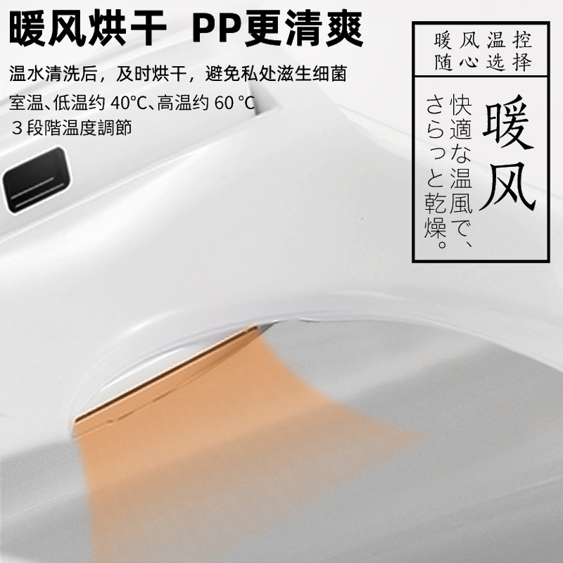 INAX 日本伊奈 即热式智能马桶盖板 全功能 双喷嘴 加热座圈7B26