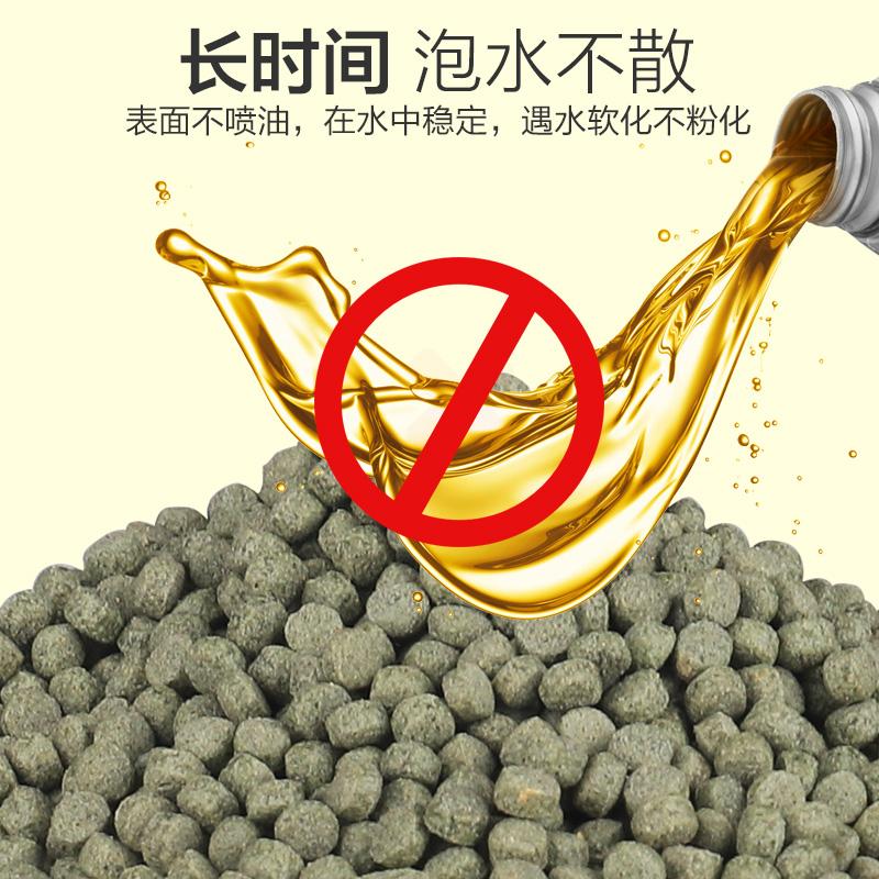 锦鲤鱼饲料高螺旋藻观赏鱼金鱼鱼粮不浑水鱼食小型鱼小颗粒高清大图